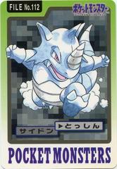 Image for Ampharos 181