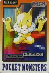 Image for Ampharos 181