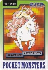 Image for Ampharos 181