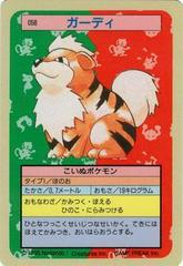 Image for Ampharos 181