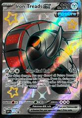 Image for Ampharos 181