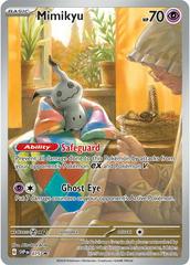 Image for Ampharos 181