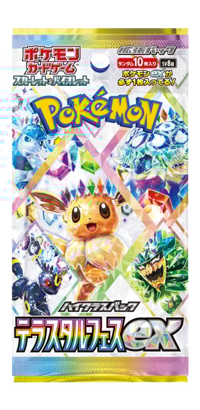 *Japanese* Terastal Festival Booster Pack