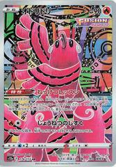 Image for Ampharos 181