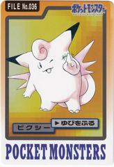 Image for Ampharos 181