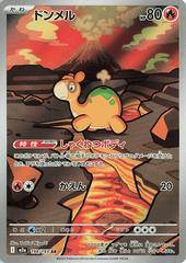 Image for Ampharos 181