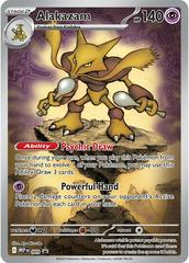 Image for Ampharos 181