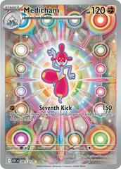 Image for Ampharos 181