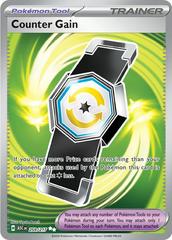 Image for Ampharos 181