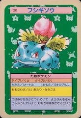 Image for Ampharos 181