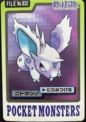 Image for Ampharos 181