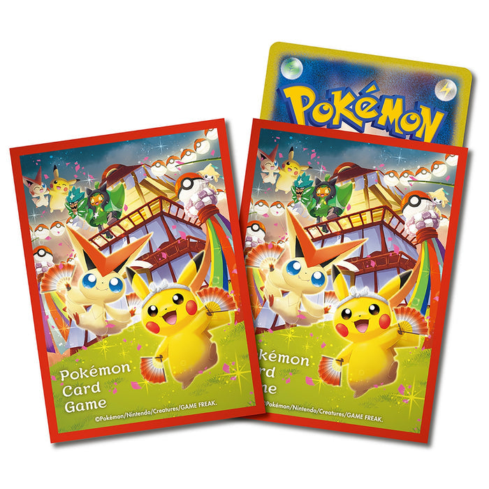 *Japanese* Pokemon Center Tohoku's Pikachu Special Box