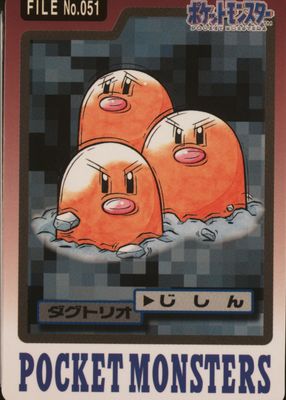 Image for Ampharos 181