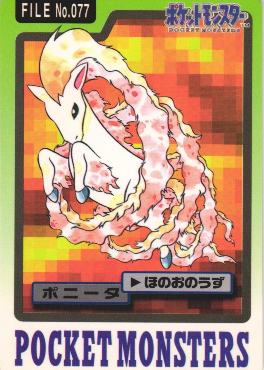 Image for Ampharos 181