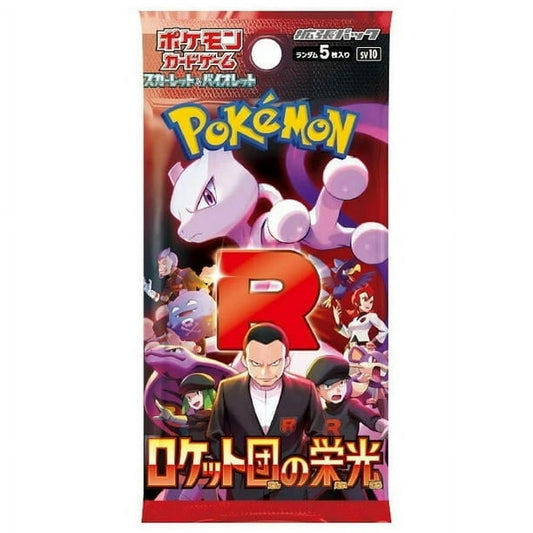 *Japanese* Glory of Team Rocket Booster Pack