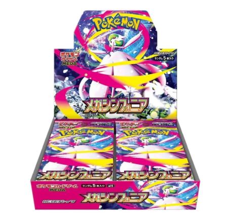 *Japanese* Mega Symphonia Booster Box