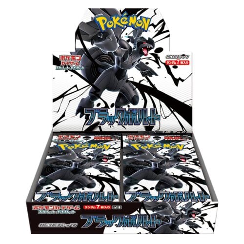 *Japanese* Black Bolt Booser Box