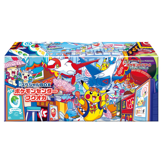 *Japanese* Pokemon Center Fukuoka's Pikachu Special Box (PRE-ORDER)