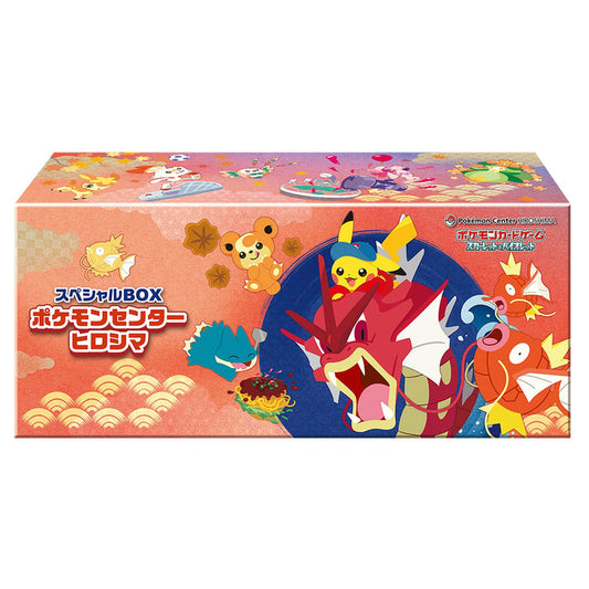 *Japanese* Pokemon Center Hiroshima's Pikachu Special Box (PRE-ORDER)