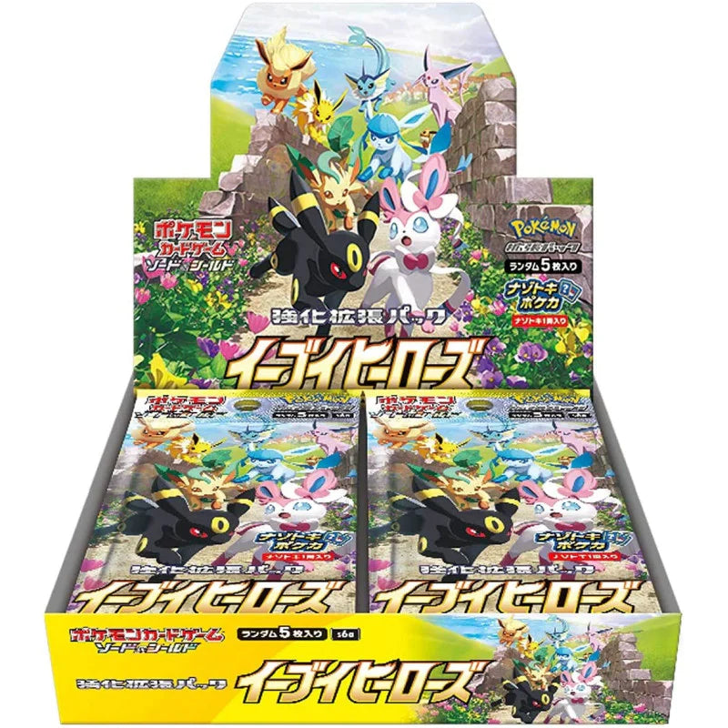 *Japanese* Eevee Heroes (S6a) Booster Box