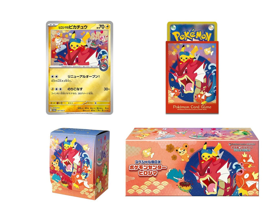 *Japanese* Pokemon Center Hiroshima's Pikachu Special Box (PRE-ORDER)