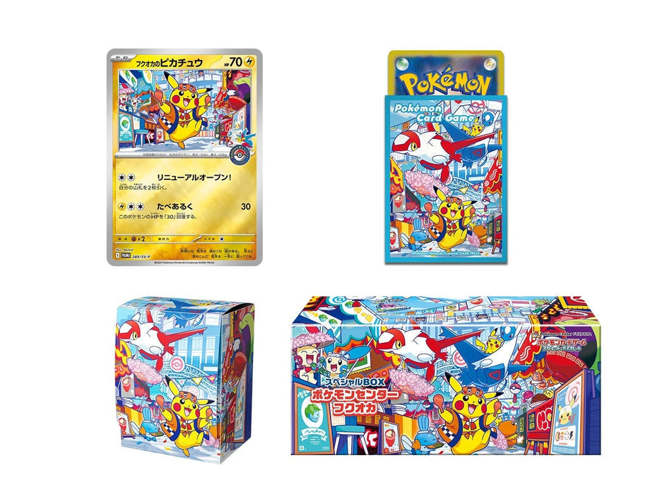 *Japanese* Pokemon Center Fukuoka's Pikachu Special Box (PRE-ORDER)
