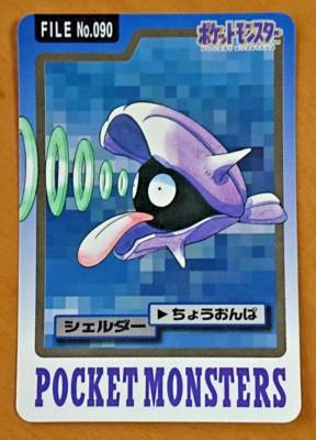 Image for Ampharos 181